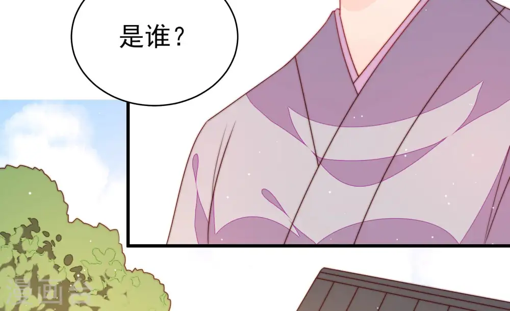 第186话 毒已入骨35
