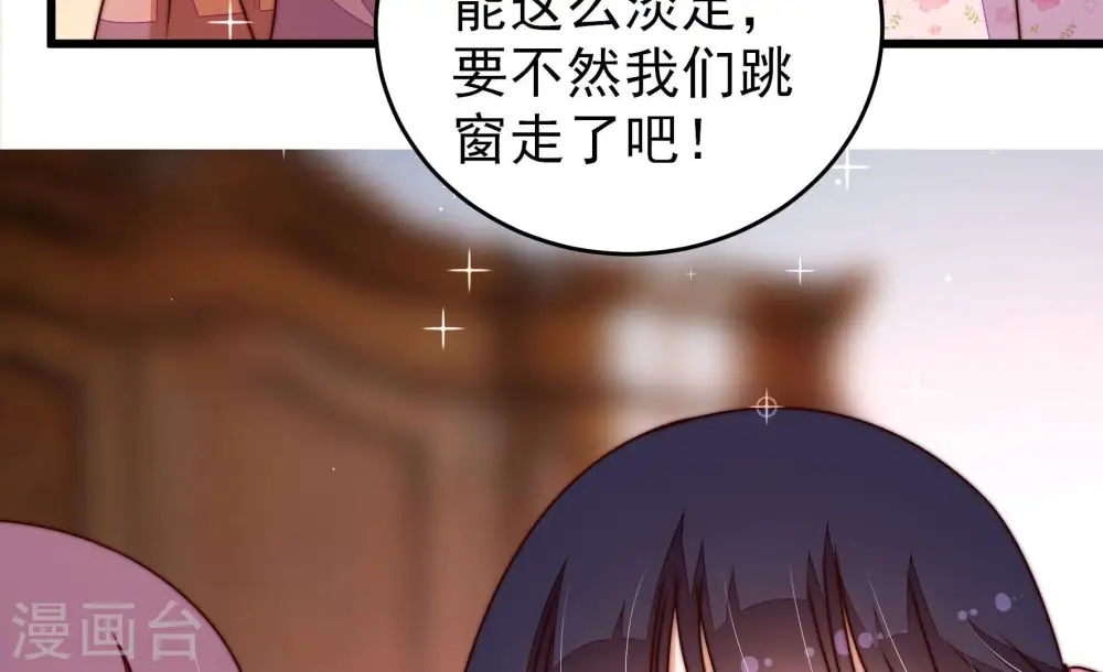 第308话 有惊无险25