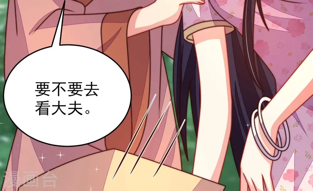 第283话 报纸77