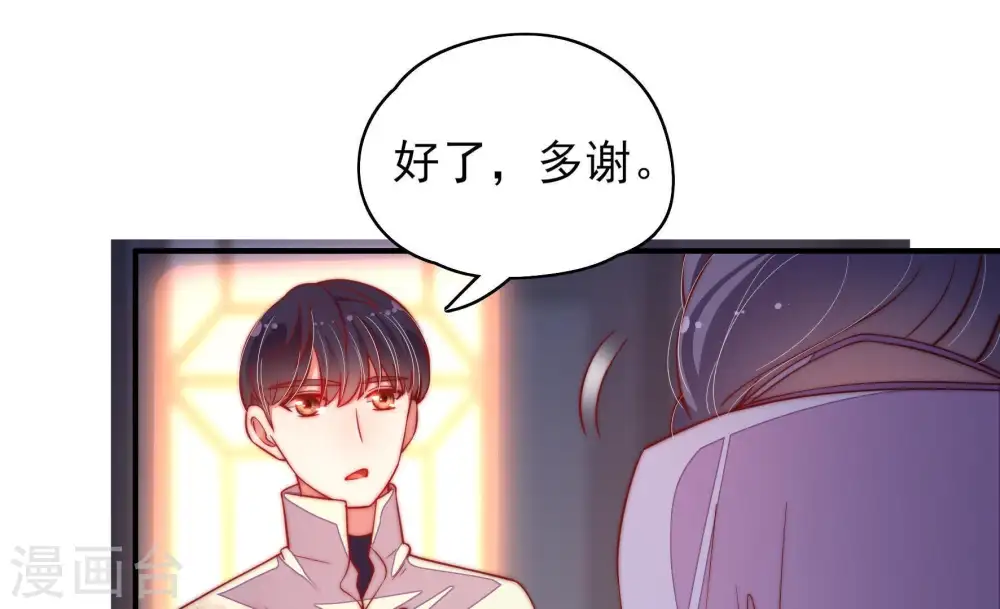 第38话 藕片10