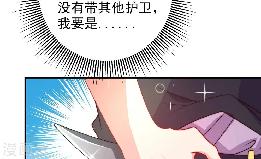 第227话 正义40