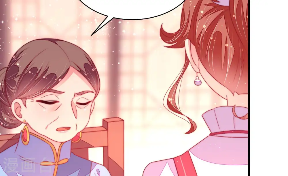 第181话 爱吃醋的女人51