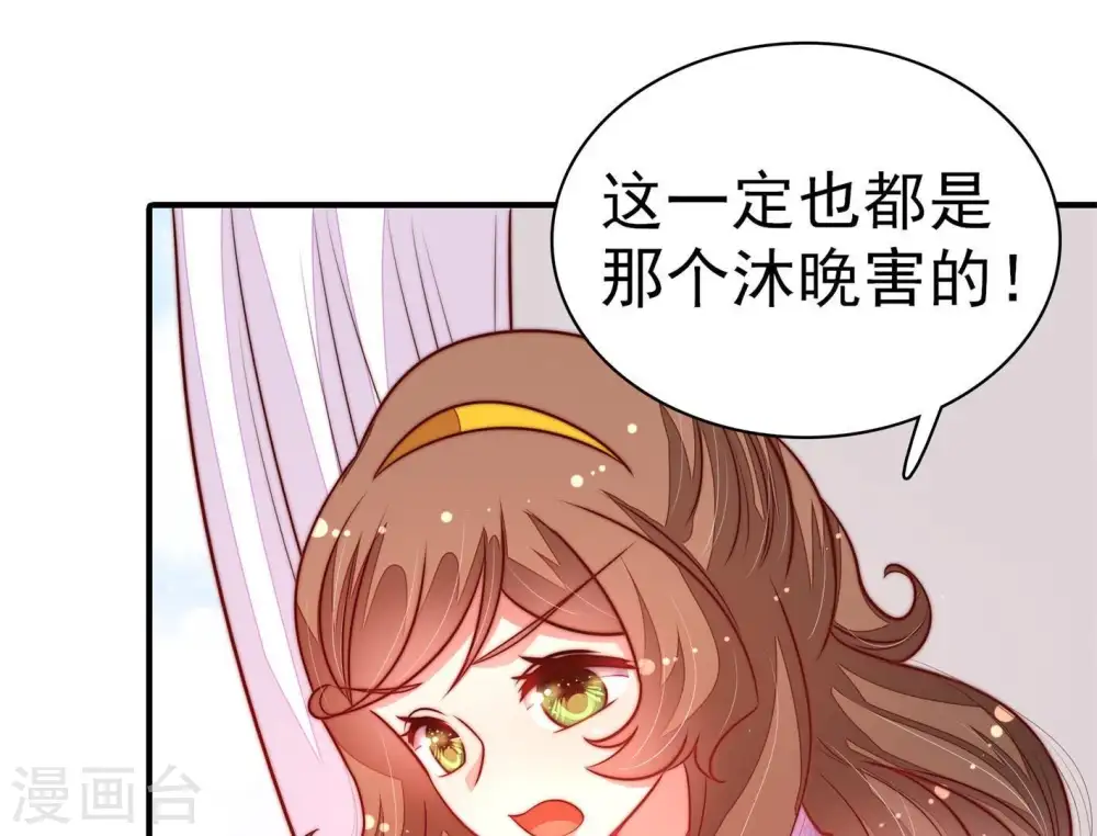 第116话 又见炊烟56
