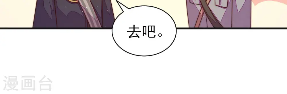 第147话 搜查24