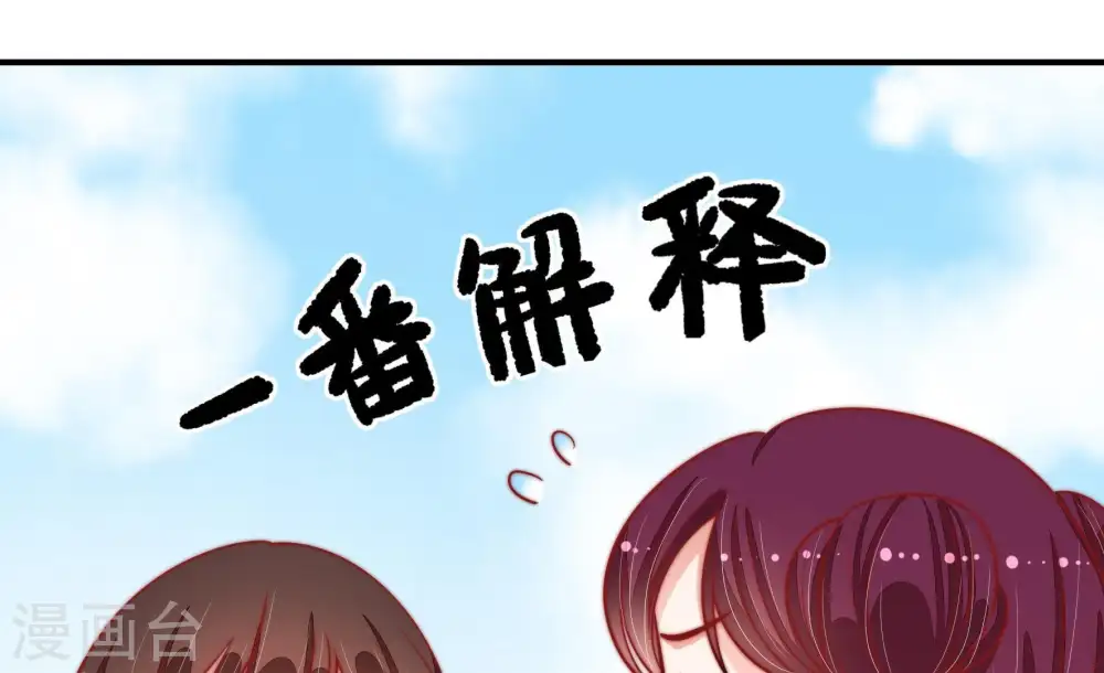 第79话 求助15