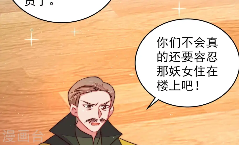 第308话 有惊无险52