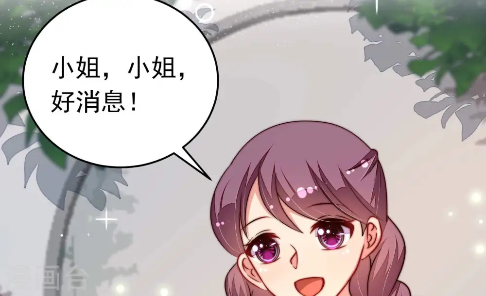 第322话 歪心思6