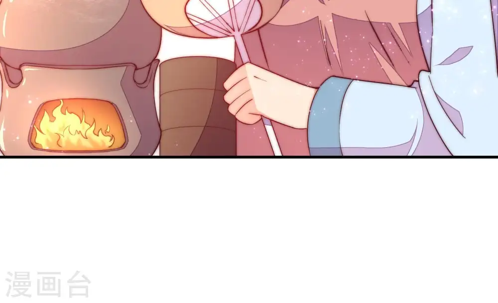 第46话 煎药68