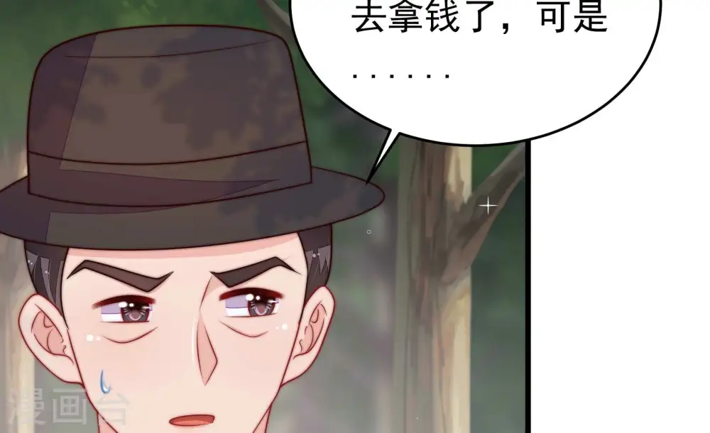 第361话 变卦9