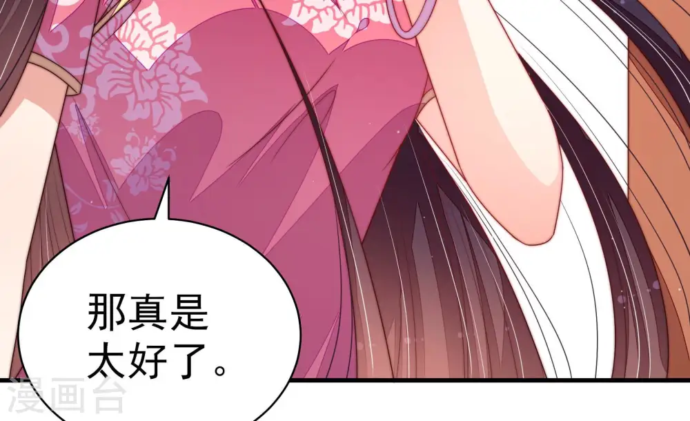 第144话 重逢63