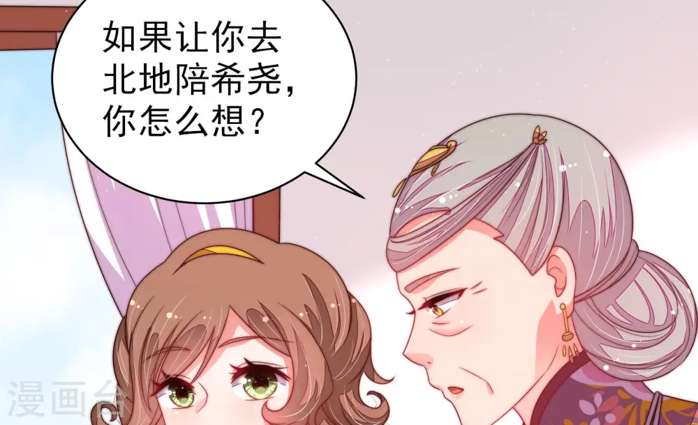 第146话 对比48
