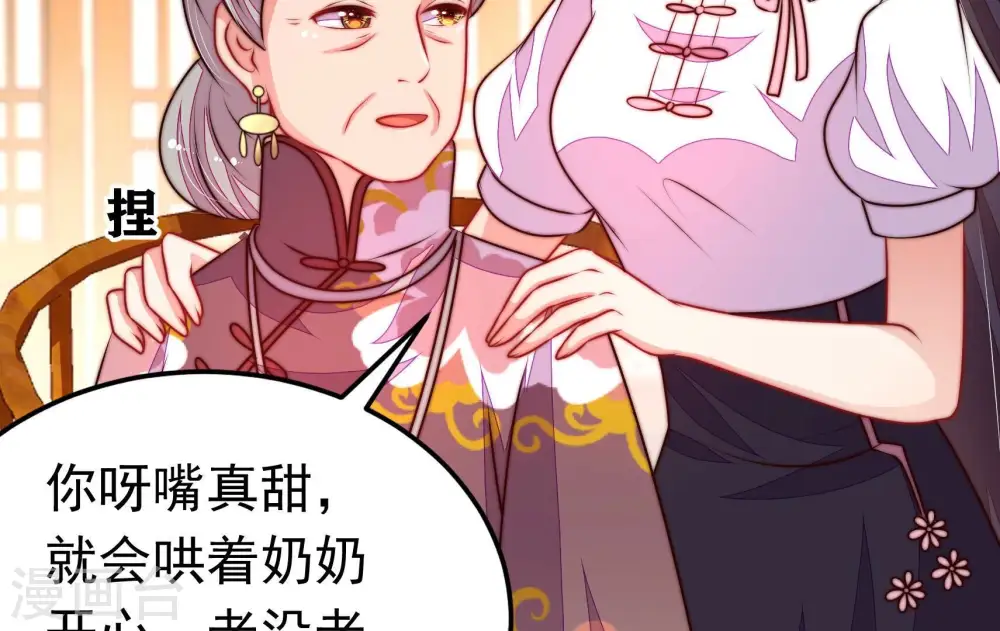 第342话 探听59