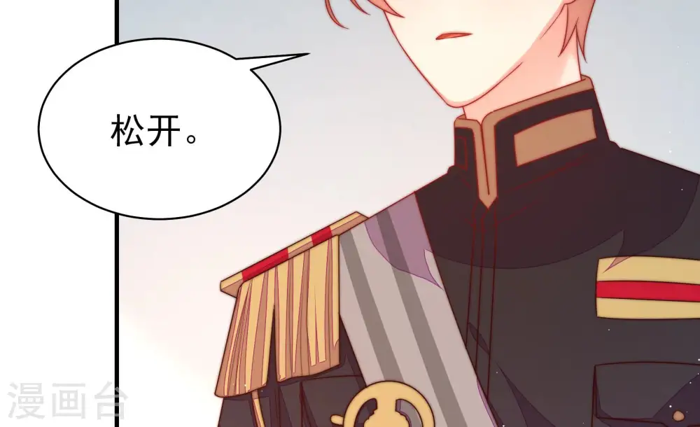 第165话 挑拨29