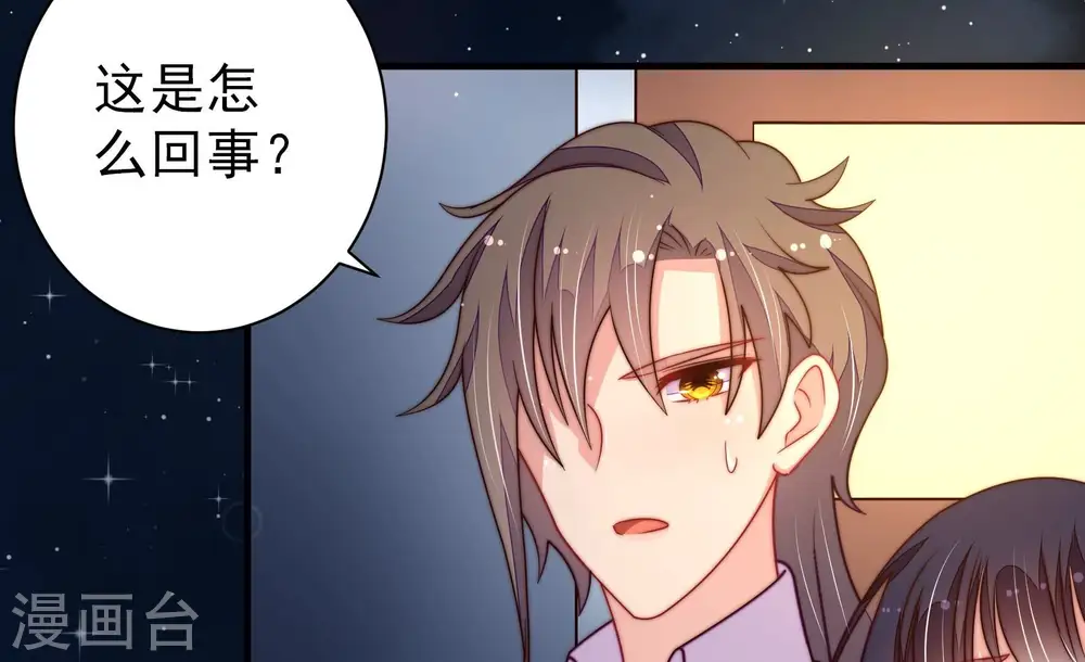 第217话 最后的条件18