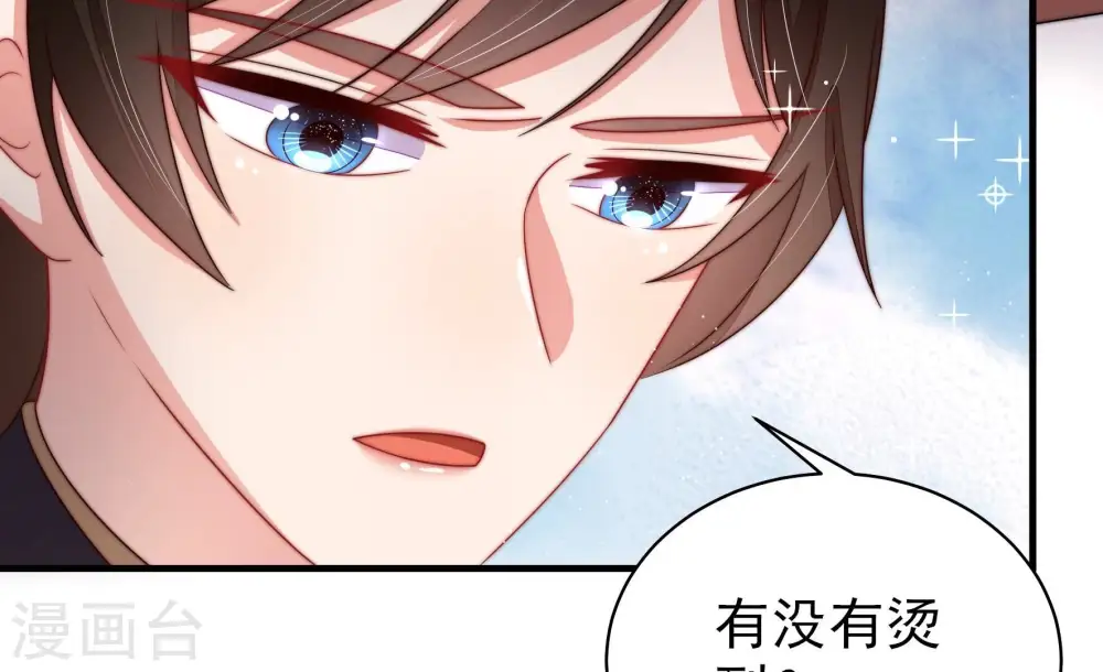 第205话 宠妻49
