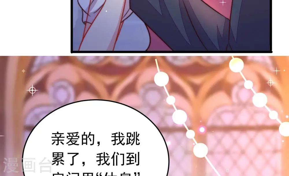 第332话 春宵二重12