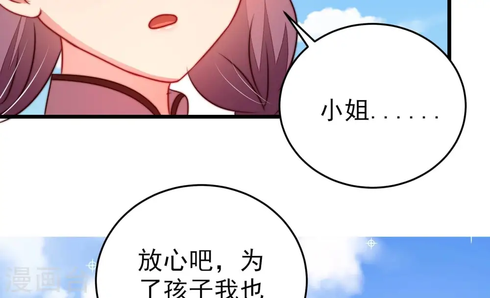 第283话 报纸64