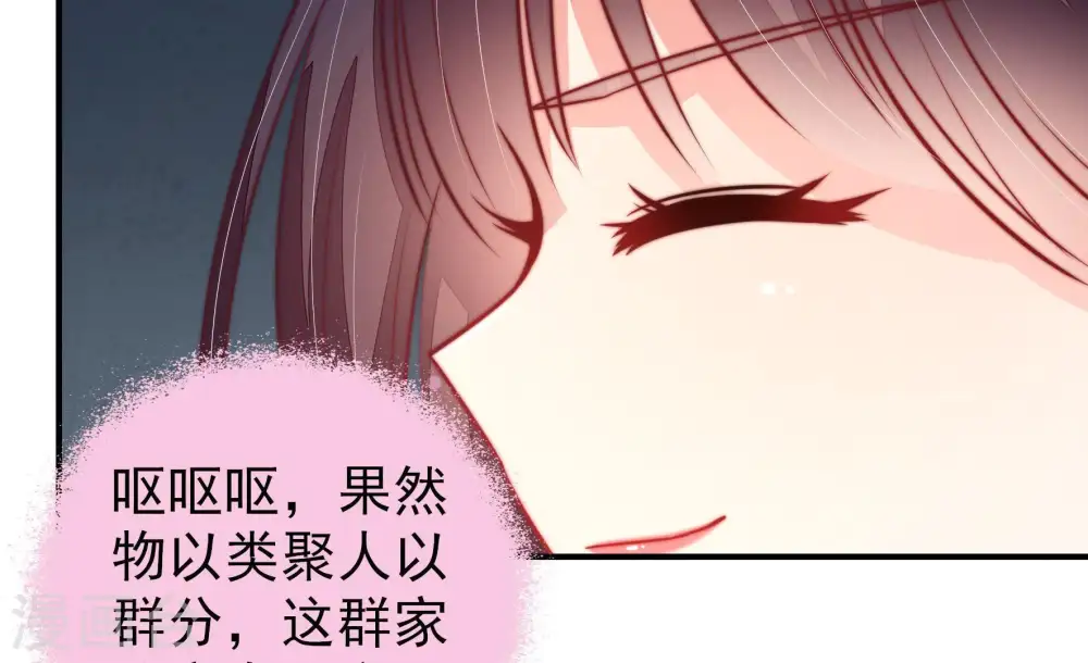 第103话 作为夫妻51