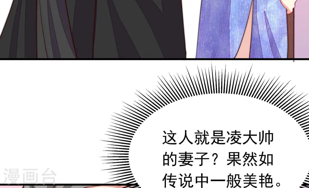 第366话 暴乱84