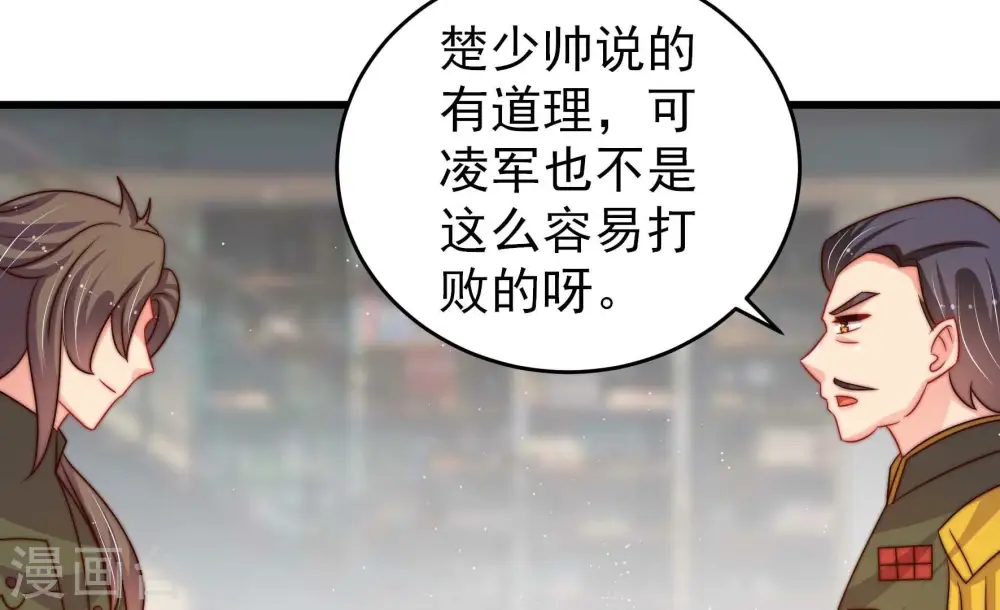 第281话 挑拨31