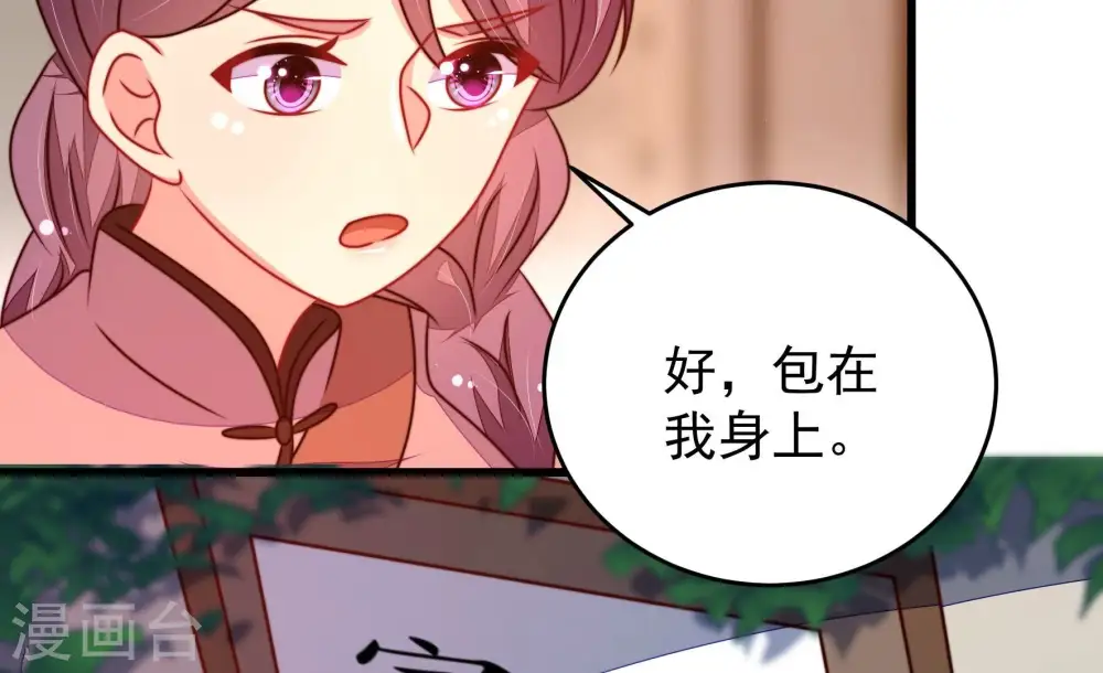 第297话 接头11