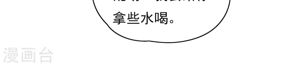 第63话 主仆情深39