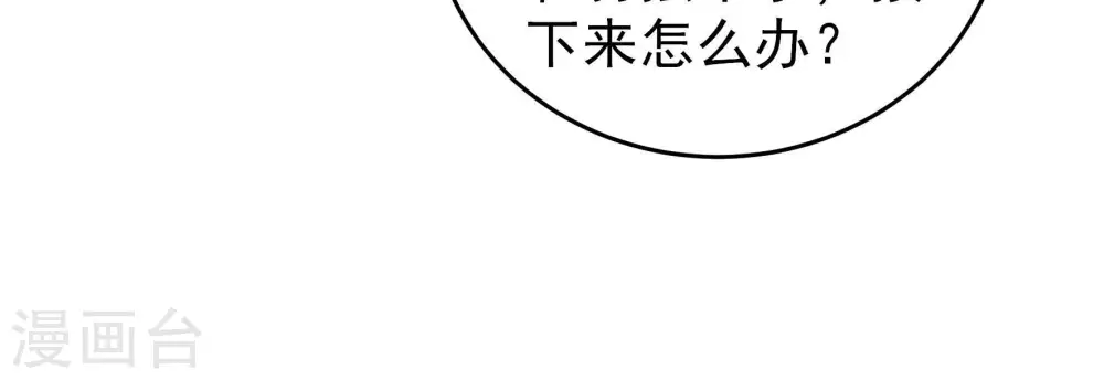 第362话 秘密交易39