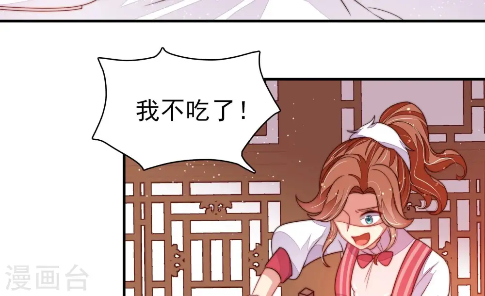 第202话 有人甜蜜有人酸28