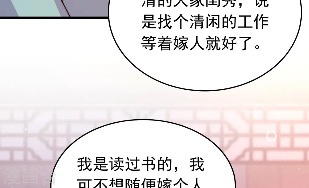 第352话 梦想18