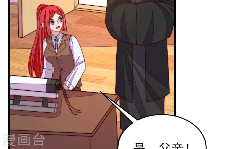 第365话 设备52