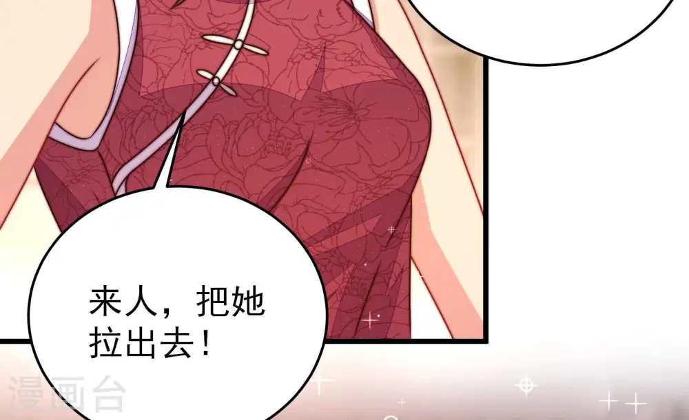 第309话 野种28
