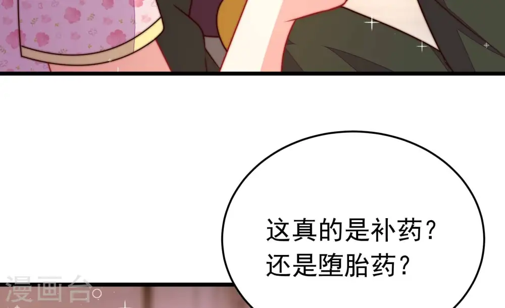 第312话 休妻14