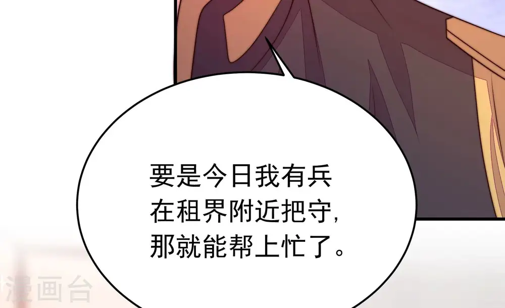 第366话 暴乱100
