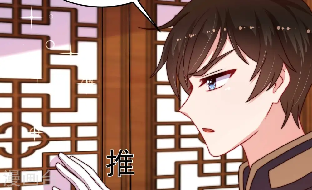 第340话 提示93