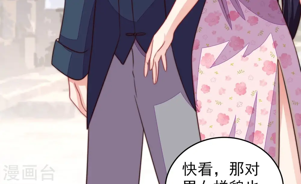 第257话 逛街24