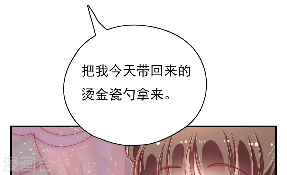 第35话 炫耀21