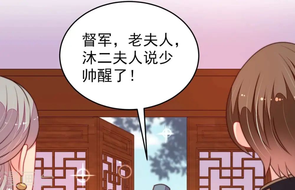 第301话 冲喜29