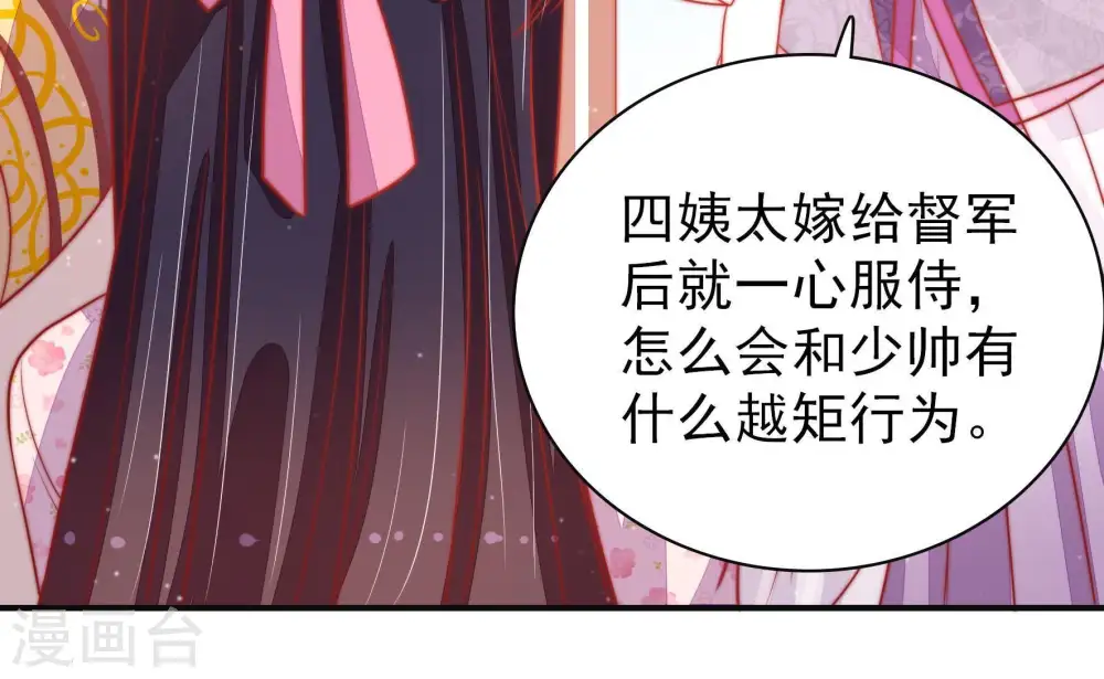 第78话 鬼宅24