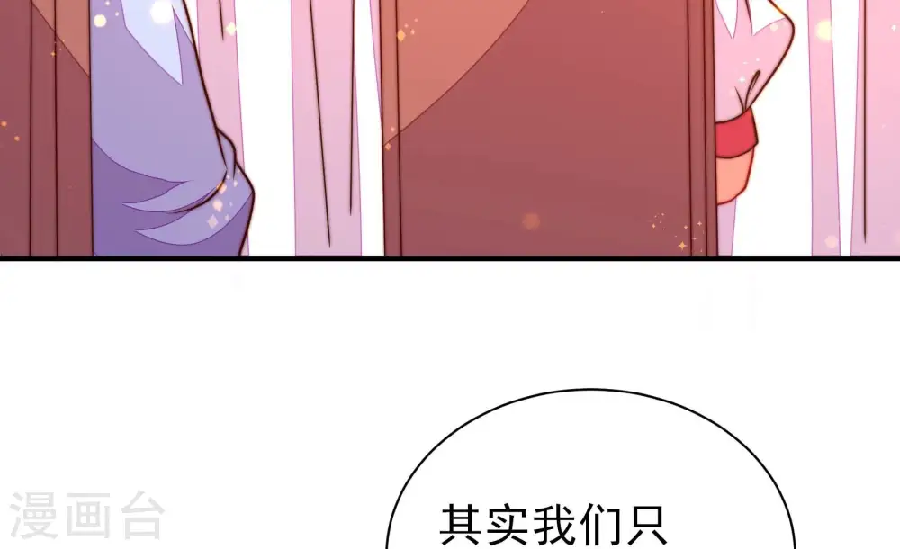 第233话 酸儿辣女73