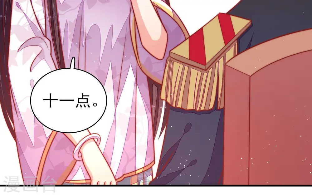 第98话 礼物23