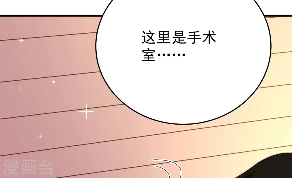 第261话 奖励35