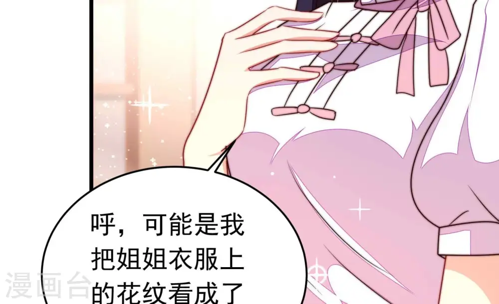 第333话 收网80