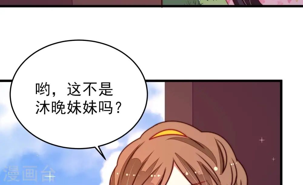 第283话 报纸29