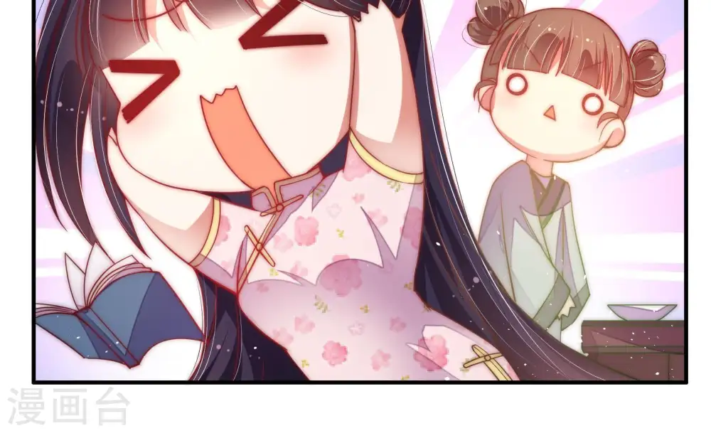 第47话 首乌藤36