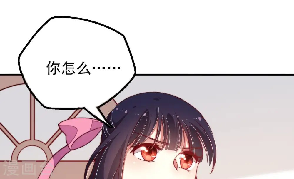 第21话 你倒自在60