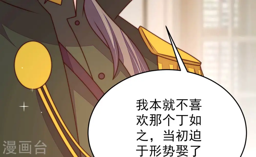 第294话 正妻52