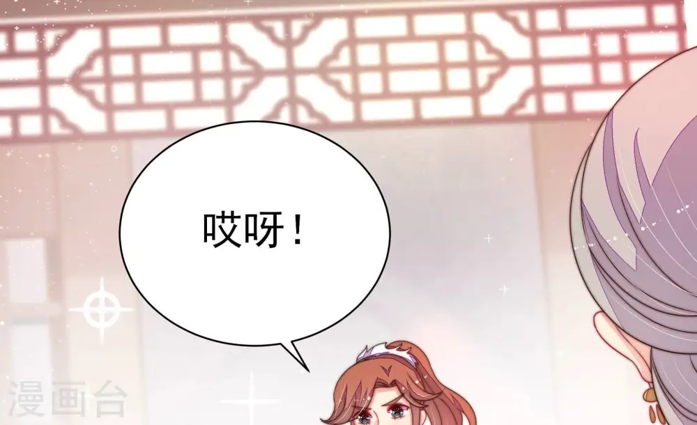 第233话 酸儿辣女33
