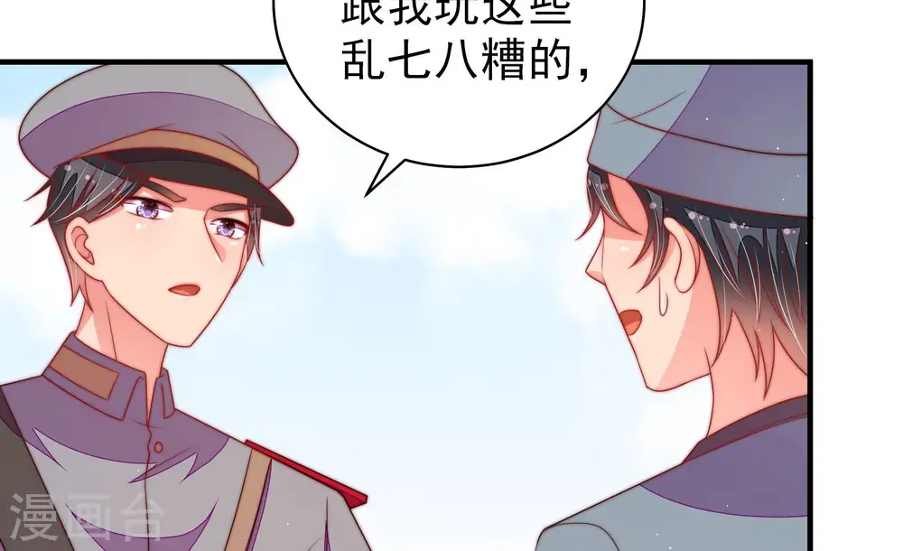 第137话 禁药50
