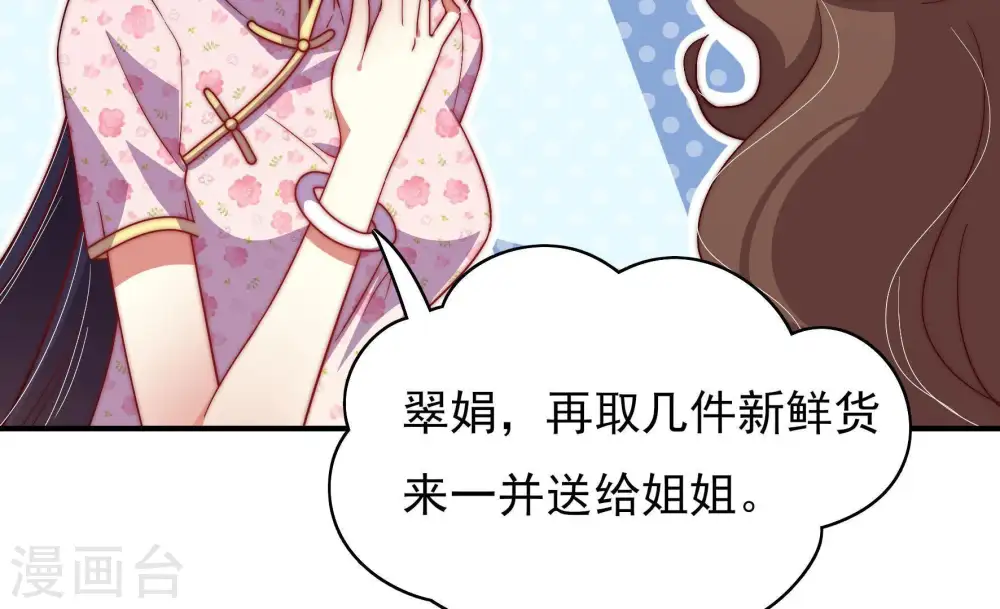 第34话 要饭的63
