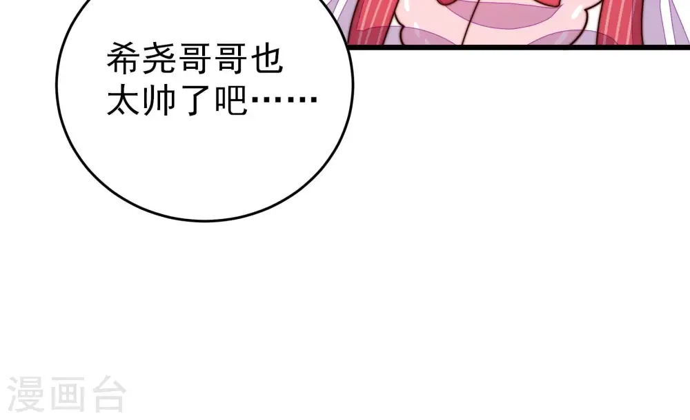 第270话 预付款57